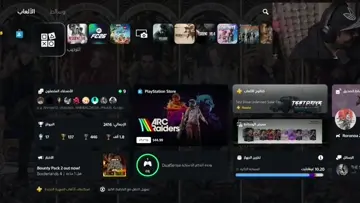 انا مصار