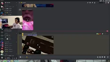 ريوس زق يلي اشغلنا معه