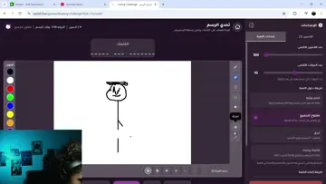 مين ده 🤨