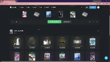 🔥PACKDRAW Max Win 2 console 🔥