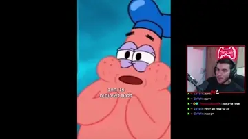 שיר של OG