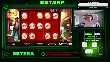 BELATRA ПЕРВАЯ Х1000