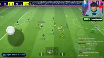 بيساوي
