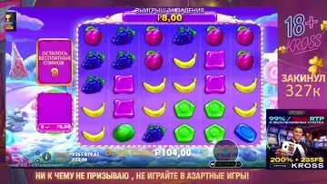 изи х1000
