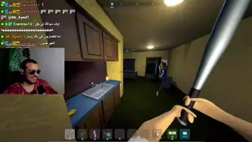ميوت