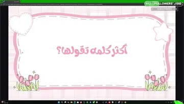 انكب نكبه