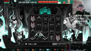 колдует 500х