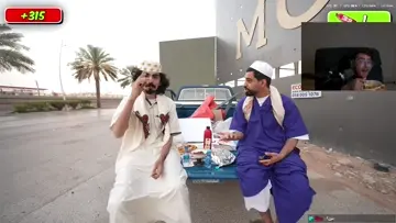 ياكل