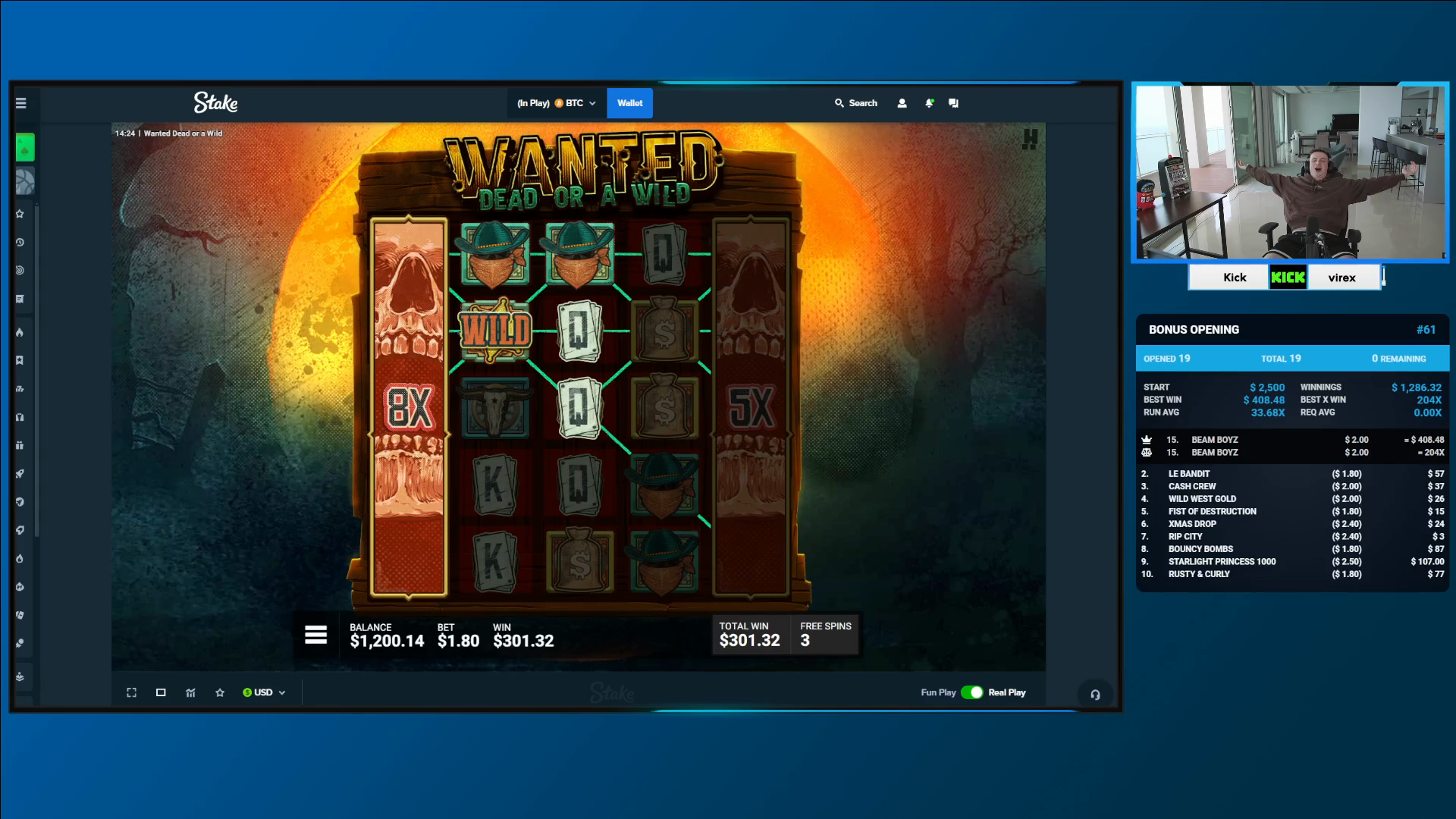 FULL SCREEN (Wanted)