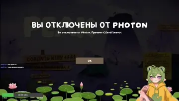 Яна 3