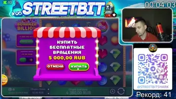 Поймал x100 В Bonanza Bilion