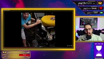 koja dare stream mikone