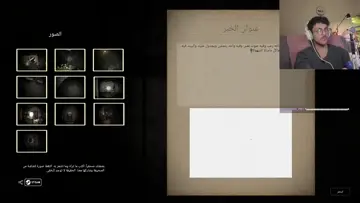يمشي ولا همه