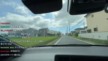 停止してる？
