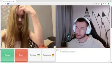 битва
