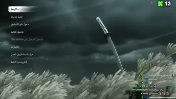 300? | مسـاء الخــير💜 | Clip