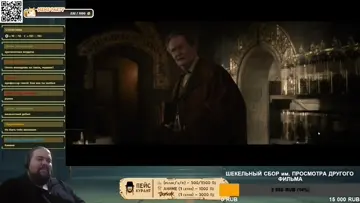 Аферист