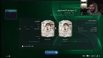 الرود كنو