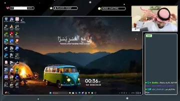 تس مياو