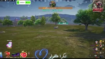 برل