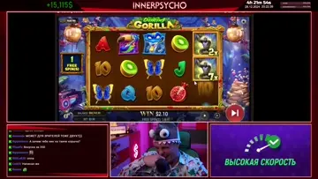 2 из 3. 350 бонуска. Корыч и Раенор
