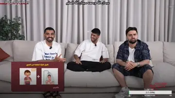 هه