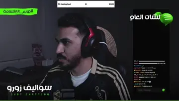 تسريب صريح من زورو