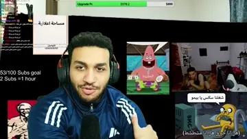 ستريم جيمنج خفيف لحد مالبرد يروح واظبط ن | Clip
