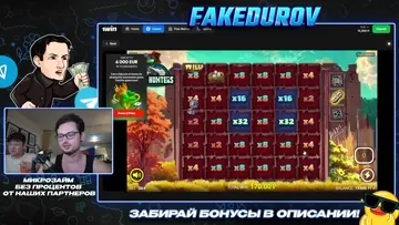 уточки в бомбе