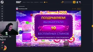 100к занос