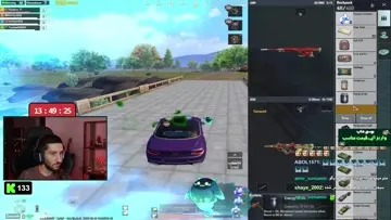 Drive by AMR