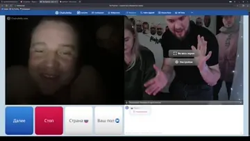 йоу васап