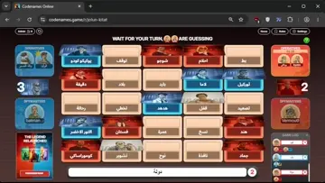 لاما يا لاما