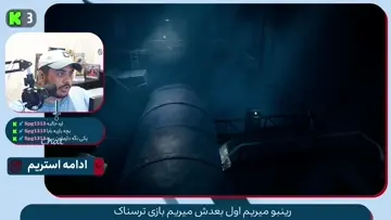 رینبو ولی دیپ سیک تصمیم میگیره چی | Clip
