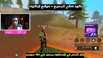 Last 0 seconds