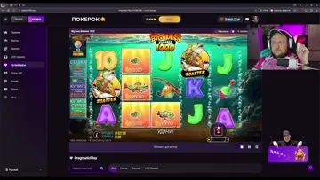 ПОКЕРОК, занос! Х-1 030 слот Big Bass Bonanza 1000