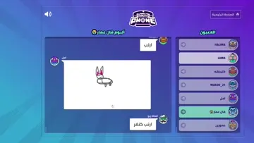 صباح الخير حياكم الله | Clip
