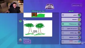 مراجيح فيك خير تركبها