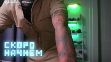 камбек