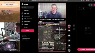 БАРДЮГАН ЛИВНУЛ С ОФФА