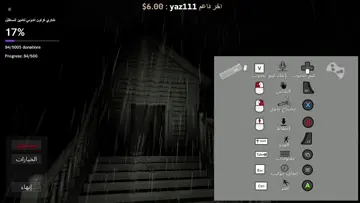 بوم بوم بوم | Clip
