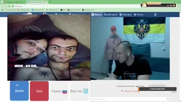 улетела шваль