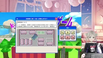 ramune gets scared