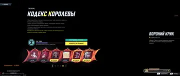 бесплатно то есть даром