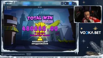 танец
