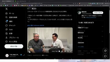 みーちゃんに絶縁される