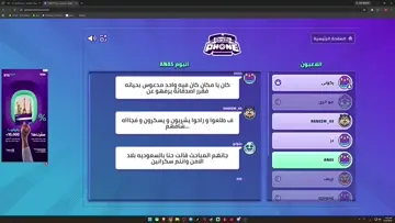 !OL !WU #WeAre6363 حياكم الله فعا | Clip