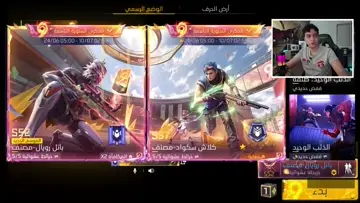 اخلهب