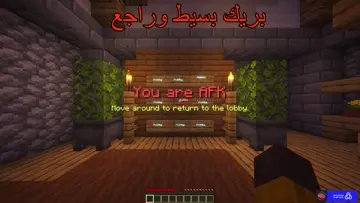 بث ماين وانا اوطى على راس يزن | Clip