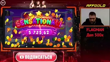 бонуска 138к